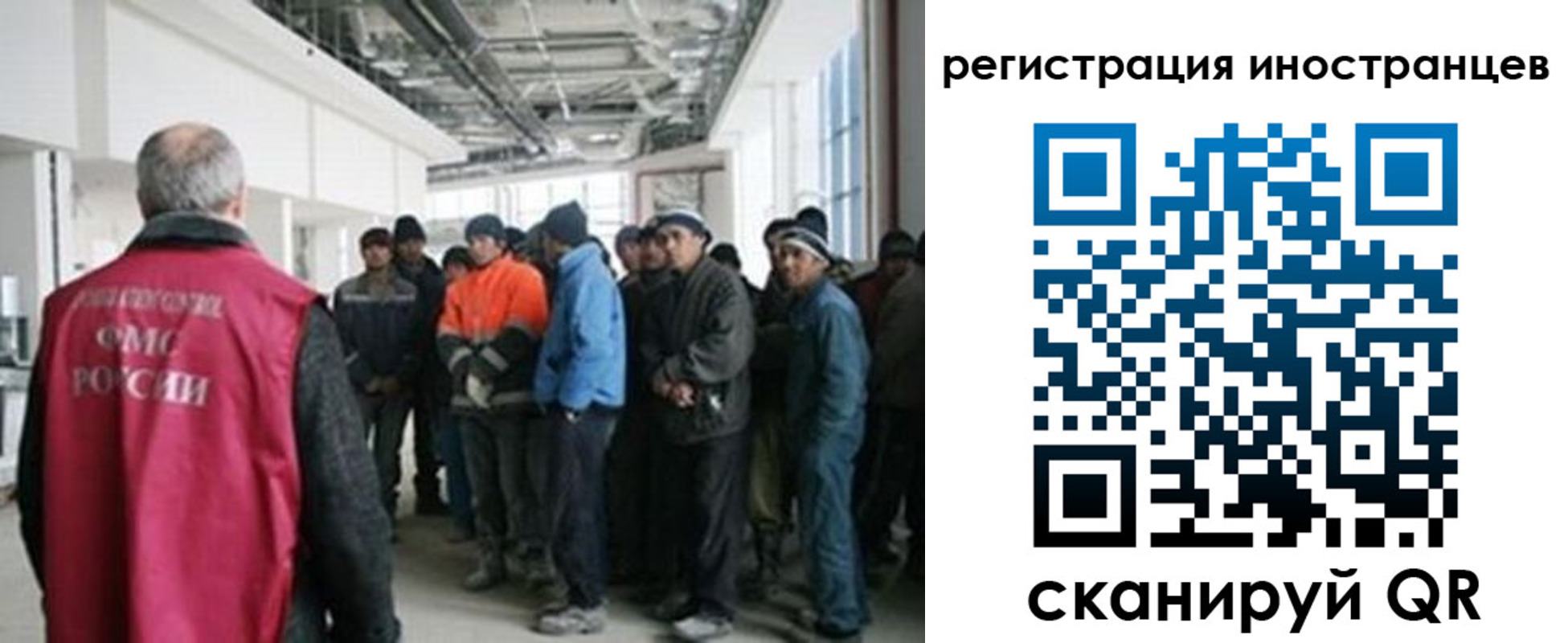 прописка для кредита в Щучье