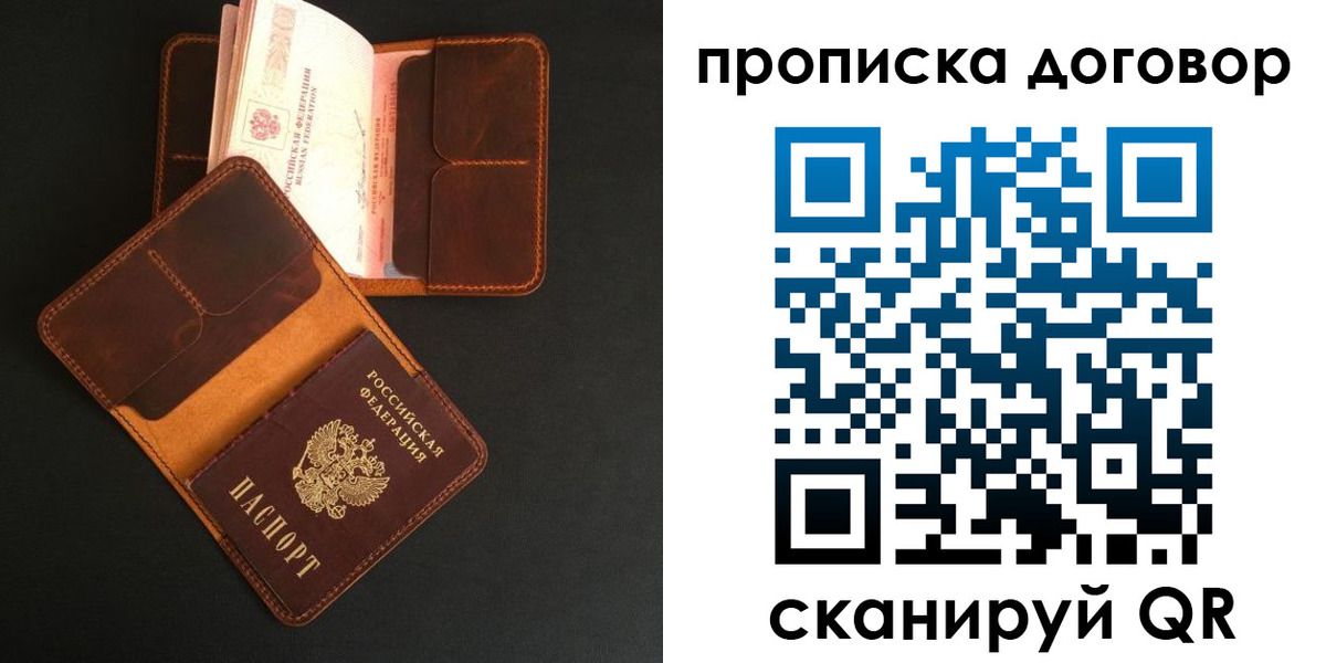 регистрация для дет. сада в Щучье