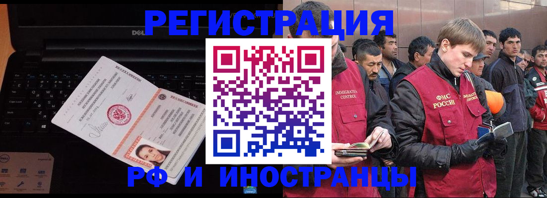 прописка поиск в Щучье