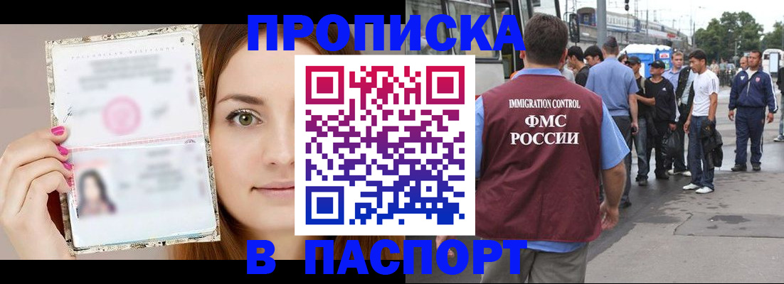 регистрация для дет. сада в Щучье